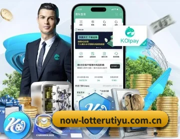 体彩官网 APP 深度功能
